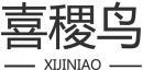 喜稷鸟+拼音 