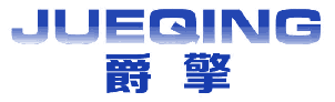 爵擎 