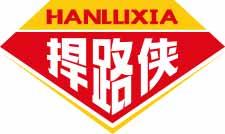 捍路侠
hanluxia 