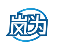 岚为 