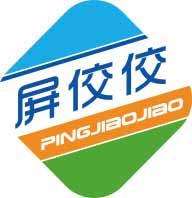 屏佼佼
pingjiaojiao 