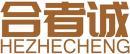 合者诚+拼音 