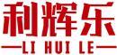 利辉乐+拼音 