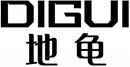 地龟+拼音 