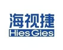 海视捷
HIES GIES 