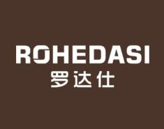 罗达仕ROHEDASI 