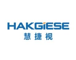 慧捷视HAKGIESE 