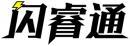 闪睿通 