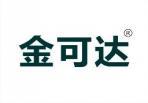金可达 