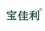 宝佳利 