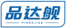 品达舰PINDAJIAN 