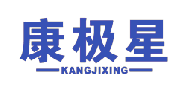 康极星 