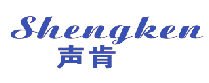 声肯 