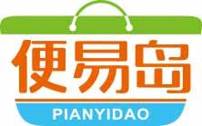 便易岛
pianyidao 