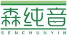 森纯音SENCHUNYIN 