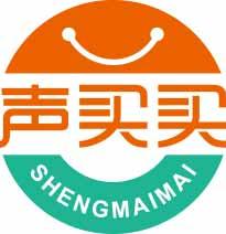 [9类]声买买
shengmaimai