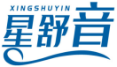 星舒音XINGSHUYIN 