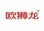 欧狮龙 