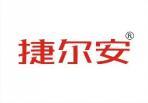 捷尔安 