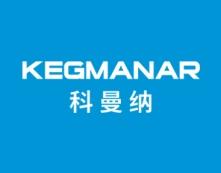 科曼纳KEGMANAR 