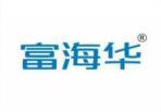 富海华 