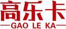 高乐卡+拼音 