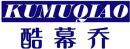 酷幕乔+拼音 