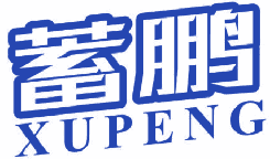 蓄鹏 