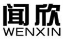 闻欣+拼音 