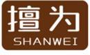 擅为+拼音 