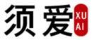 须爱+拼音 