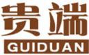 贵端+拼音 