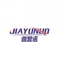 迦誉诺  JIAYUNUO 