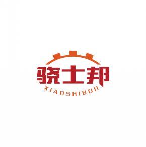 骁士邦 XIAOSHIBON 