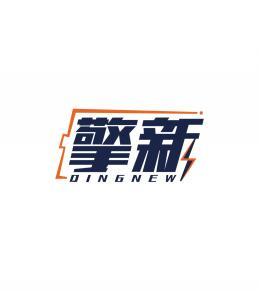擎新 QINGNEW 