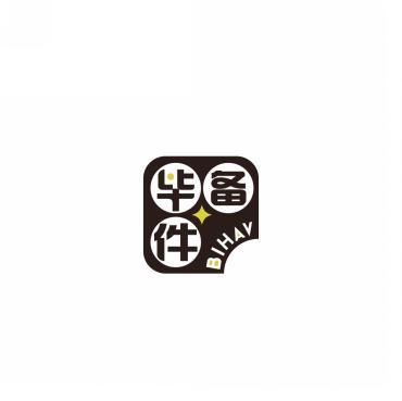 毕备件 BIHAV 
