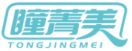 瞳菁美TONGJINGMEI 