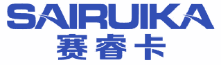 赛睿卡 