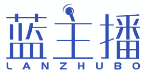 蓝主播 
