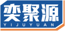 奕聚源YIJUYUAN 