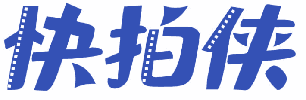 快拍侠 