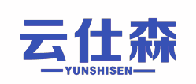 云仕森 
