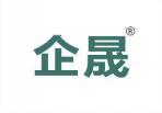 企晟 