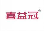 喜益冠 