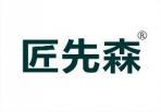匠先森 