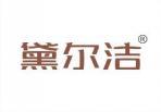 黛尔洁 