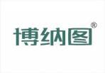 博纳图 