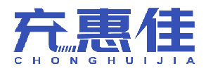 充惠佳 