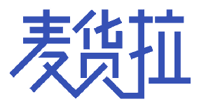 麦货拉 