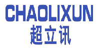 超立讯 